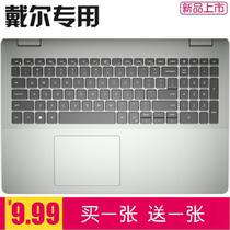 dell dell Lingyue Ins15-3501 notebook keyboard film Inspiron3505 protective cover 15 6 inches