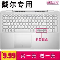 15 6-inch Dell Lingyue 5000fit Notebook Inspiron 5598 Keyboard film 5593 protection 5509