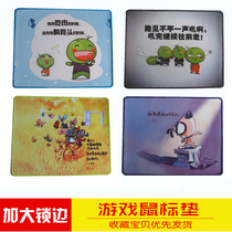 Game mouse pad thickened large medium small personality cartoon cute text lock edge anime computer office pad
