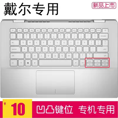 Dell Inspiron5000fit Laptop keyboard Protective film Inspiron 5498 protective cover 5493 cover 14 inch 5490