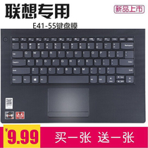 Lenovo Zhaoyang E41-55 notebook keyboard protective film 14 inch computer bump anti-dust cover cushion