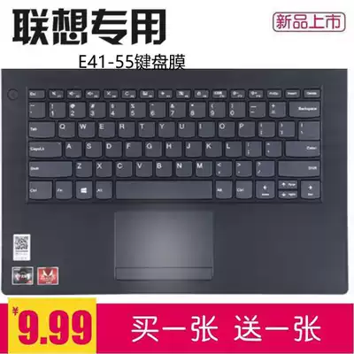 Lenovo Zhaoyang E41-55 notebook computer keyboard protection film 14 inch computer bump-proof dust cover cushion