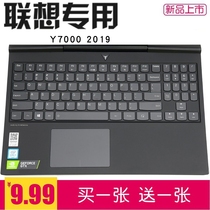 15 6 inch Lenovo savior Y7000 2019 notebook keyboard film 9th generation Core I7 protective cover dust cover