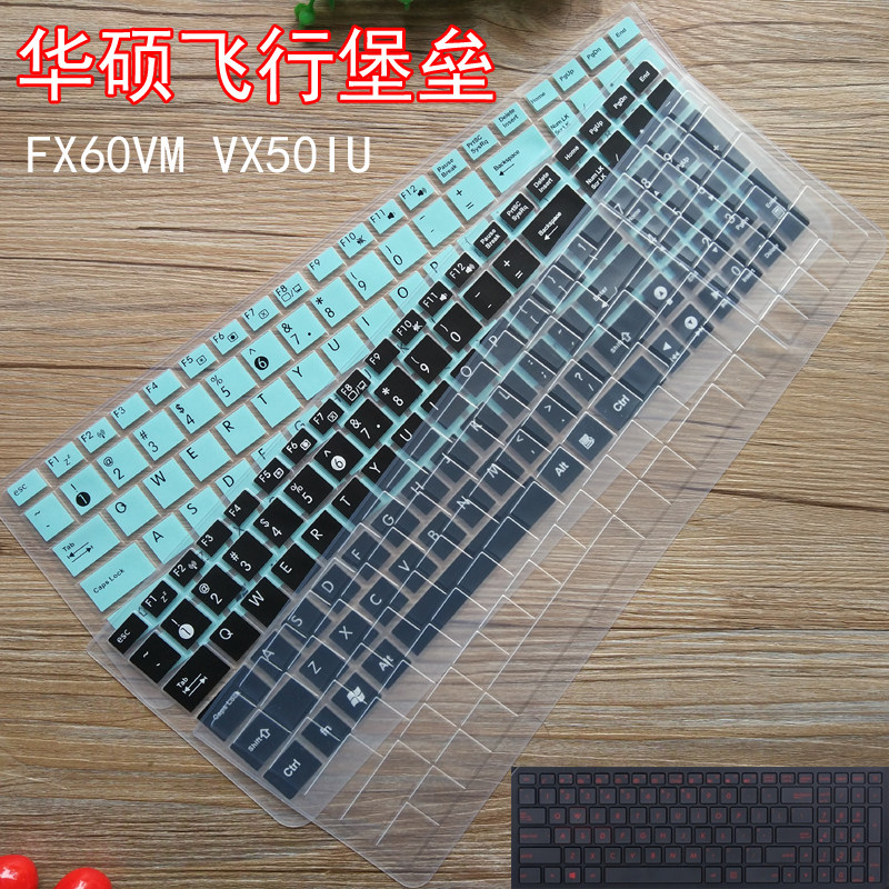 15 6 inches Husus flight fortress FX60VM laptop keyboard anti-dust film ZX60V GL502VML protective sleeve