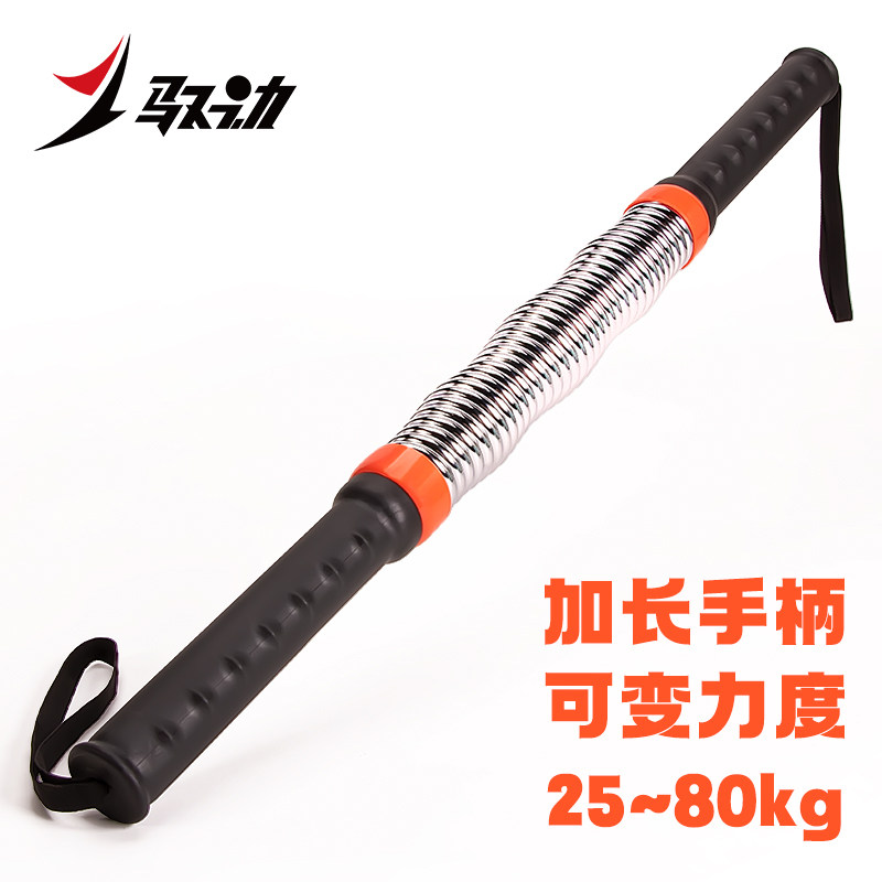Arm strength men's home fitness equipment adjustable Professional Spring grip bar chest muscle training 25 to 80kg