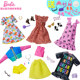 Barbie Doll Barbie Barbie Wardrobe Fashion Shoes Combination Barbie Clothes Shoes Girls Princess Toys