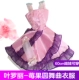 Quần áo búp bê Ye Luo Li chính hãng Ye Loli đầm công chúa váy đêm Loli phụ kiện hộp nhạc bộ đồ chơi búp bê và phụ kiện
