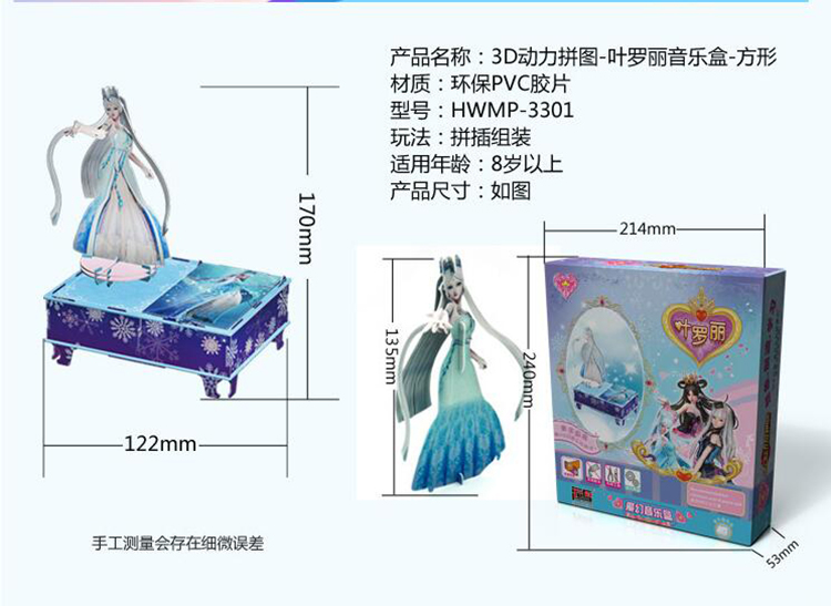 Quần áo búp bê Ye Luo Li chính hãng Ye Loli đầm công chúa váy đêm Loli phụ kiện hộp nhạc quà tặng đẹp