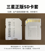 Держатель карты Samsung TF на SD. Маленькая карта MicroSD на большую карту SD. Высокоскоростная адаптация к лотку для карты зеркальной камеры.