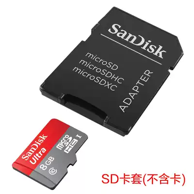 Original SanDiskTF to SD card cover Camera card holder SD adapter Car GPS navigation SD card cover