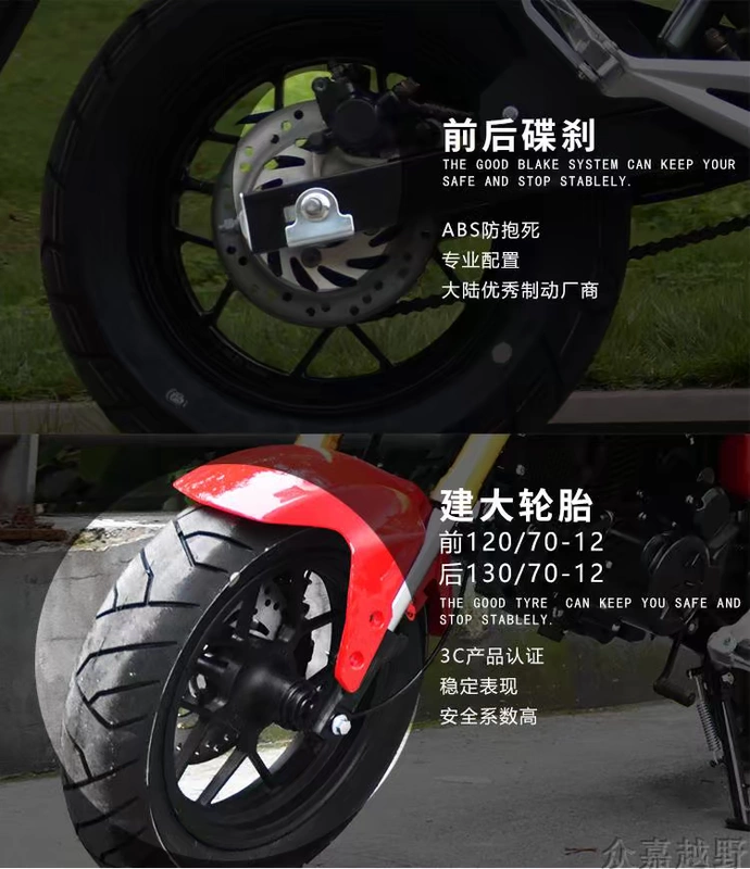 Little khỉ motacer búp bê lớn M3 xe hiệp sĩ 150 xe đường phố nhỏ quái vật xe thể thao đường đua xe - mortorcycles