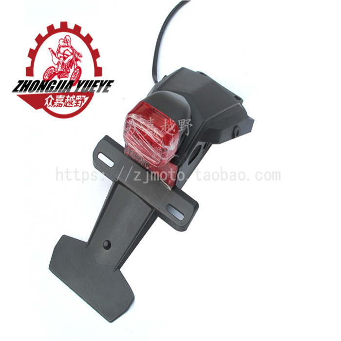 Magician 250 Phụ kiện xe mô tô Lắp ráp đèn hậu Bộ đèn phanh phản xạ lại bùn bóng đèn led cho xe máy future