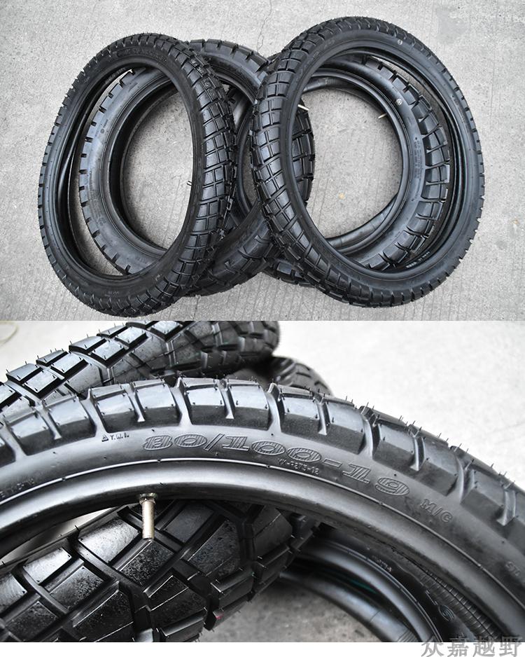 Lốp rùa ma thuật trở lại 80 / 100-19 sau lốp xe địa hình cỡ lớn 120 / 90-16 lốp xe máy irc