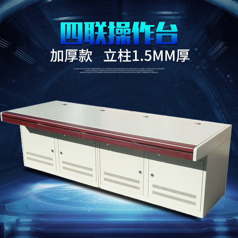 Operating table Four couplets thickened Pillars 1 5MM sideboards 1 2MM for sale only RMB1900