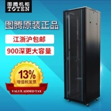 Подлинный шкаф для сети Totem G26942 Серверный шкаф 42U Шкаф 2M с 13 дополнительным билетом A26942