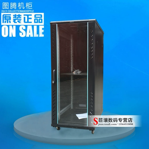 Шкафы Totem Network G26832 Серверный шкаф 32U Кабинет 1,6 м с 13 дополнительным билетом A26832 A26832