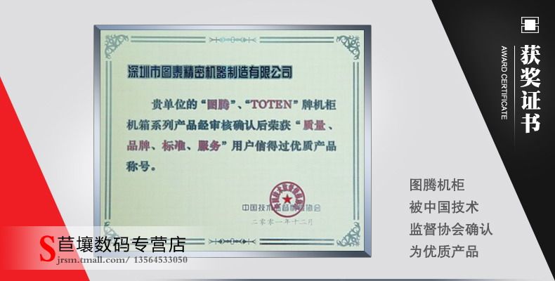 Тотемный сертификат 4.jpg