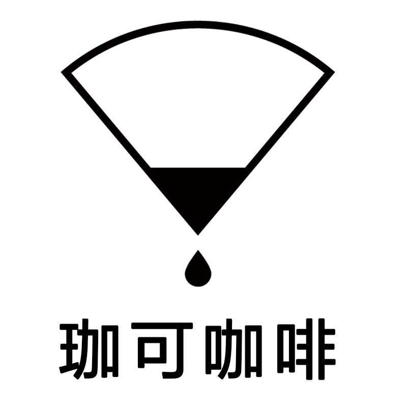 珈可咖啡
