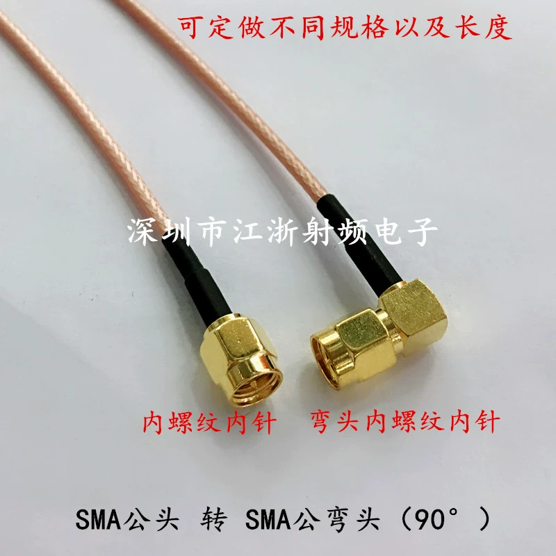 Cáp RF SMA nam sang SMA nữ SMA nam sang nam khuỷu tay cáp nối dài dây nhảy RG316