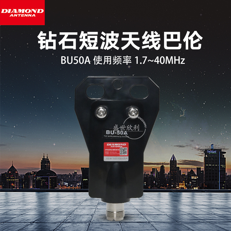 Diamond Diamond Bu50A Shortwave Balun Balanced/Unbalanced Converter 1.7~40Mhz