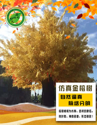 Artificial Golden Banyan Tree, Wishing Tree, Golden Tree, New Year's Money Tree, Fake Gold Tree, Artificial Gold Tree, Fortune Tree for Hall and Shopping Mall