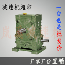 WP series worm gear reducer WPWA WPWS WPWO WPWX WPWT WPWV Various series