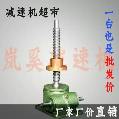 Lift SWL Lift Screw lift Screw screw lift Electric hand lift