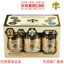 Belimai Propolis High-end Highly Concentrated 6 Bottles of Brazilian Original WaxGreen Gold Green Propolis Soft Capsules