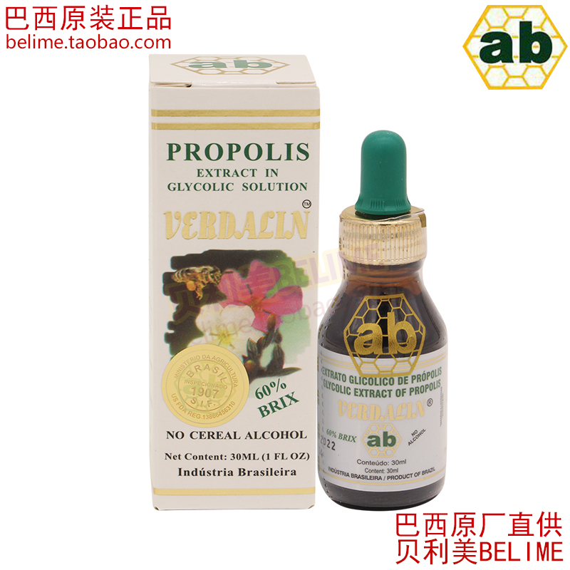 Brazil AB brand 60 wax-free alcohol-free green propolis drops original in Brazil