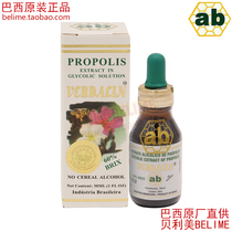 Fast delivery Brazil AB 60 wax-free alcohol-free green propolis drops Brazil Original Original
