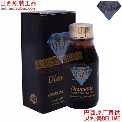 Brazil factory direct supply original GF Diamond green rich drilling green propolis drops 30 ml