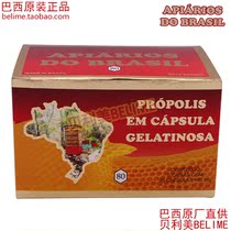 Quick Shipping Whole Box 6 Bottles of Brazilian Original Apiarios do Brasil80 Green Propolis Soft Capsules