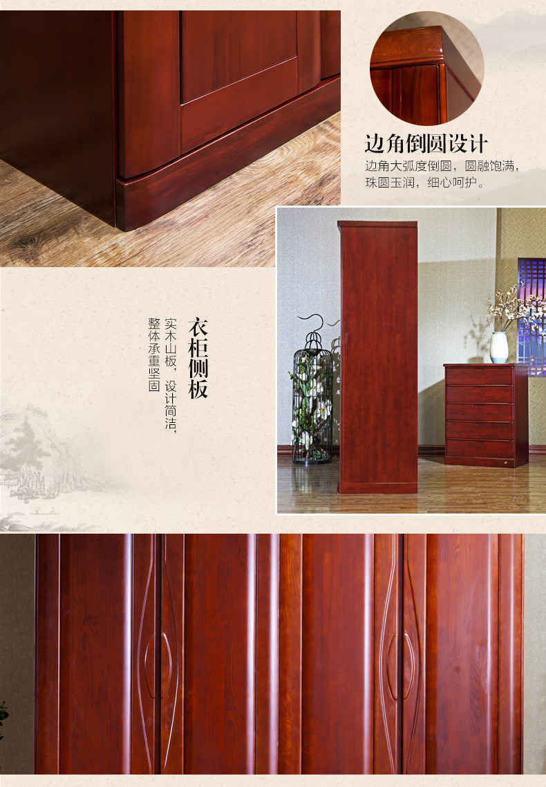 明月衣柜_06.jpg
