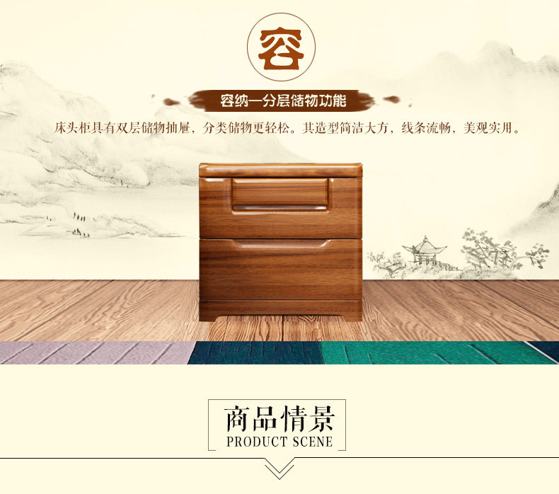详情页面-床头柜_01.jpg