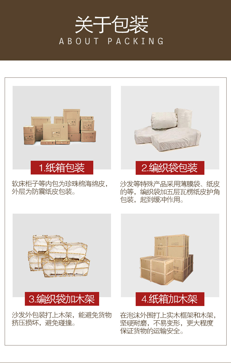 详情通用_03.jpg