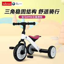 rastar star glowboma BMW children's tricycle baby child's child bike bike child 2-5 years old