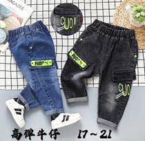 Boys jeans 2020 Autumn new childrens high-elastic twill overalls boys fashion long pants daddy pants