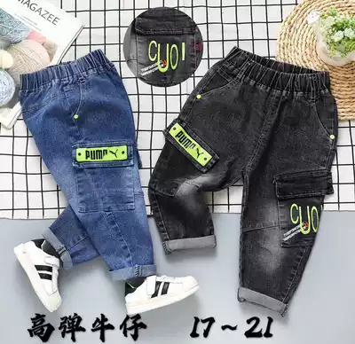 Boys jeans 2020 autumn new children's high elastic twill overalls children's fashion long pants dad pants