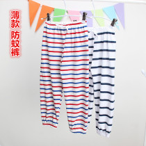 Childrens clothing batch spring summer childrens trousers mens and womens baby lantern long pants thin anti mosquito pants casual children