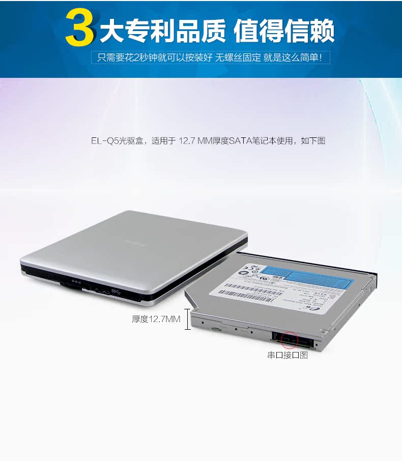 Accessoire USB - Ref 451093 Image 11