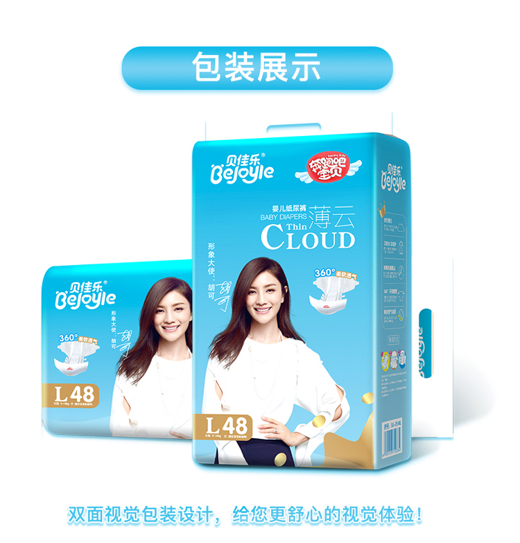 Bắt đầu tã siêu mỏng l tã trẻ em L96 nam và nữ tã trẻ em ướt M XL quần không kéo tã bỉm mijuku