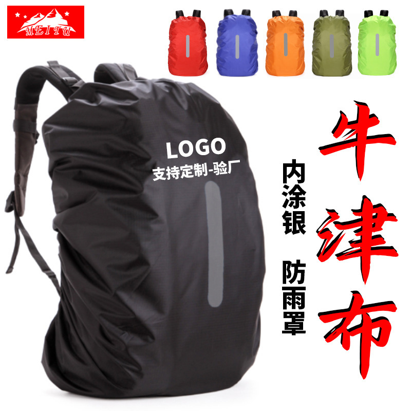 Thickened Outdoor Mountaineering Backpack, Cycling Bag, Rain Cover, Double Backpack, Waterproof Cover, Oxford Cloth Reflective Dust Cover