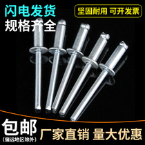 Open-type all-iron blind rivet iron nail iron nail iron nail steel rivet M3 2M4