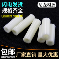 Nylon column nylon cushion column round body isolation column spacer column round straight through isolation tube inner 5 outer 9 inner 6 outer 9