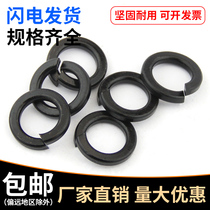 Open spring gasket Black Spring washer bullet ring Black Spring cushion meson 2mm-20mm inner diameter