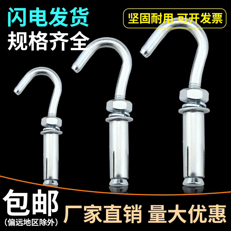 Galvanized fluffy hook screw universal fluffy screw lifting hook manhole cover Lblasting M6M8M10M12M14M16M18