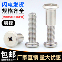 Nickel plated large flat head cross to lock screw knocks plywood nut furniture combined with primary-secondary nail M6M8