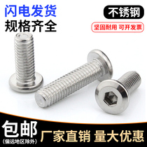 201 stainless steel hexagon socket screw large flat head beveled edge extended round head furniture Bolt M6M8