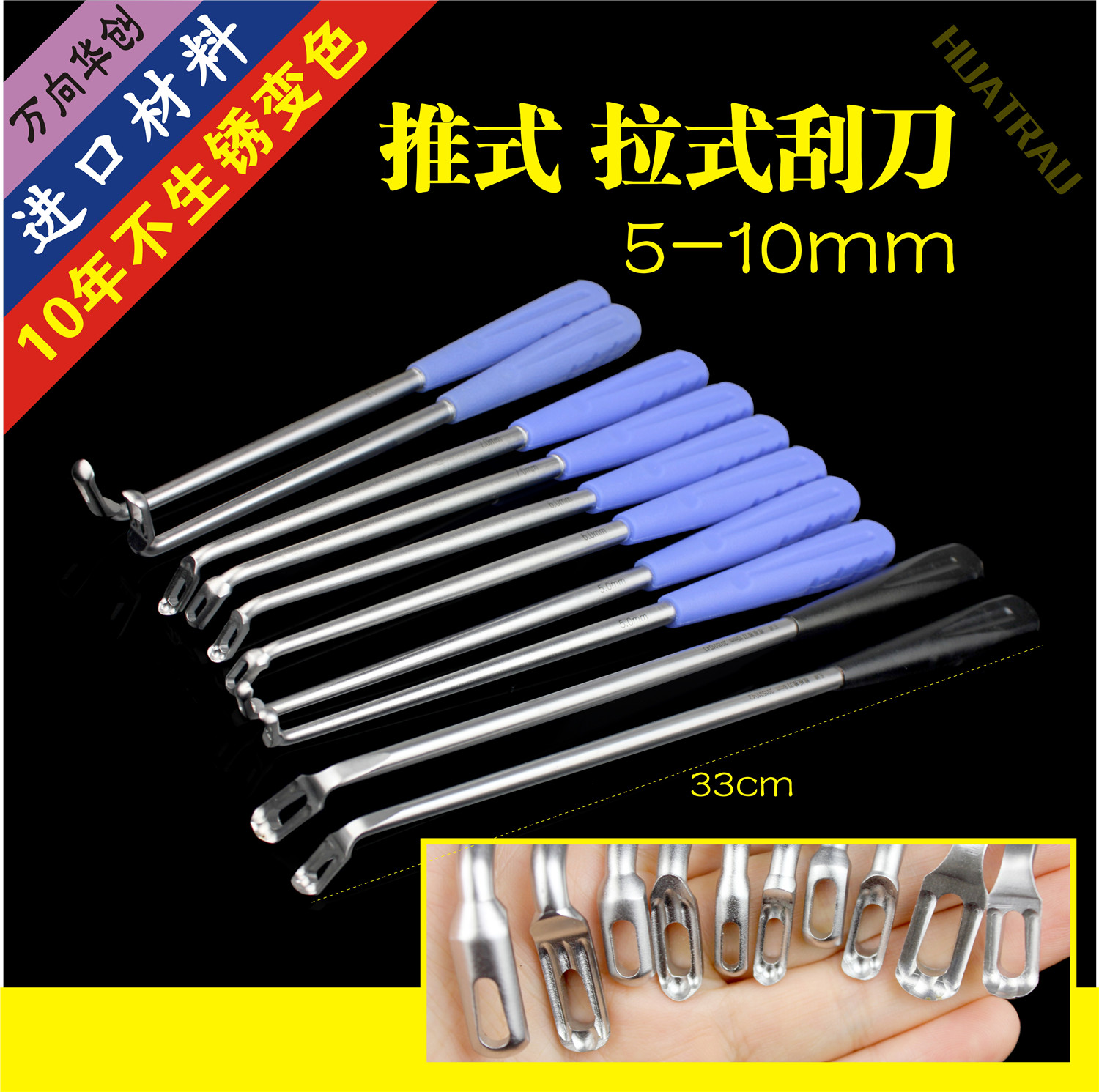 骨科器械 医用 脊柱颈椎腰椎椎间盘融合器 推式刮刀拉式刮刀 刮勺