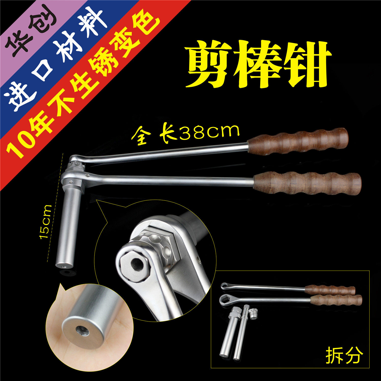 骨科器械 医用 5.0 6.0 剪棒钳 弹性椎弓根钉棒断钉器 剪螺钉尾部